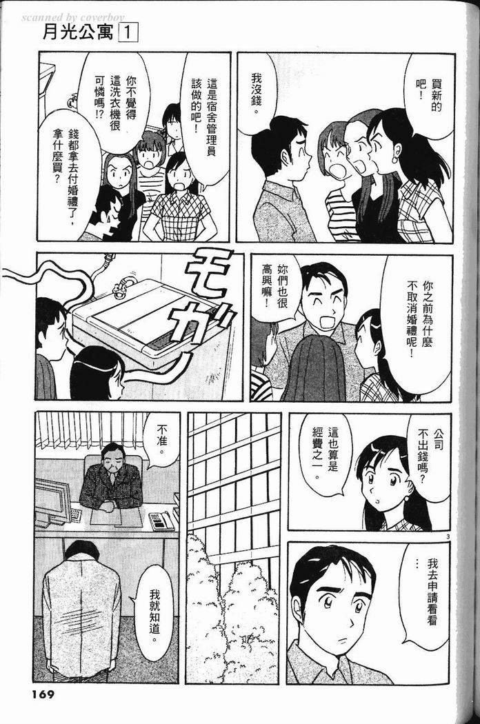 第168页
