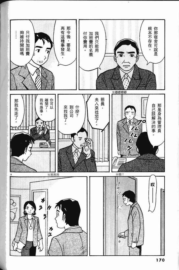 第169页