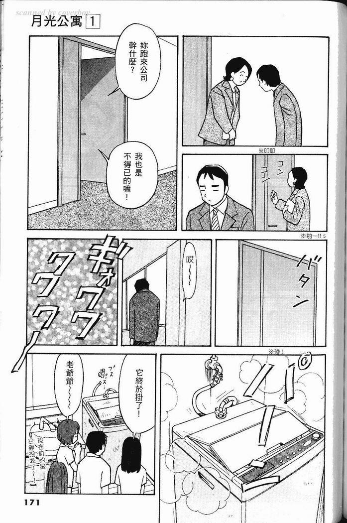 第170页