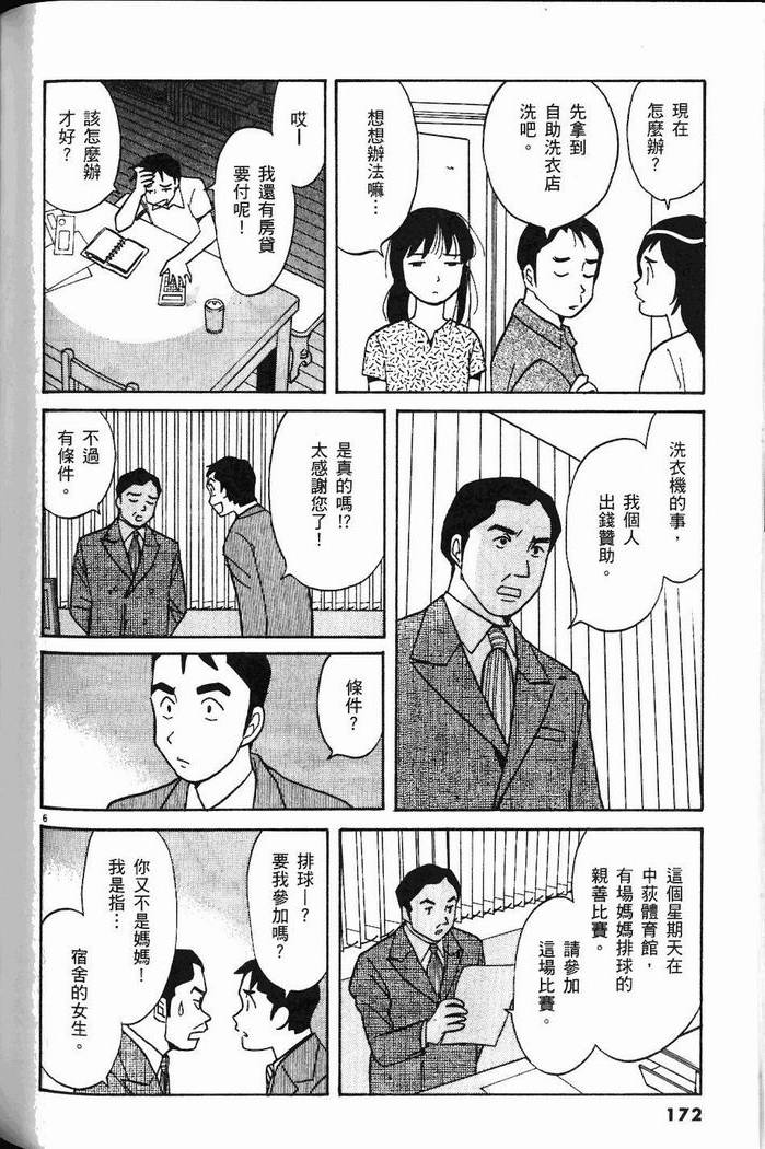 第171页