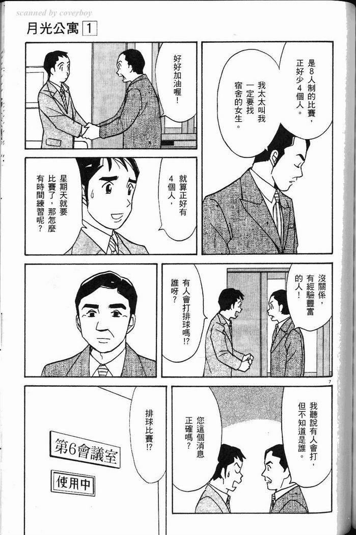 第172页