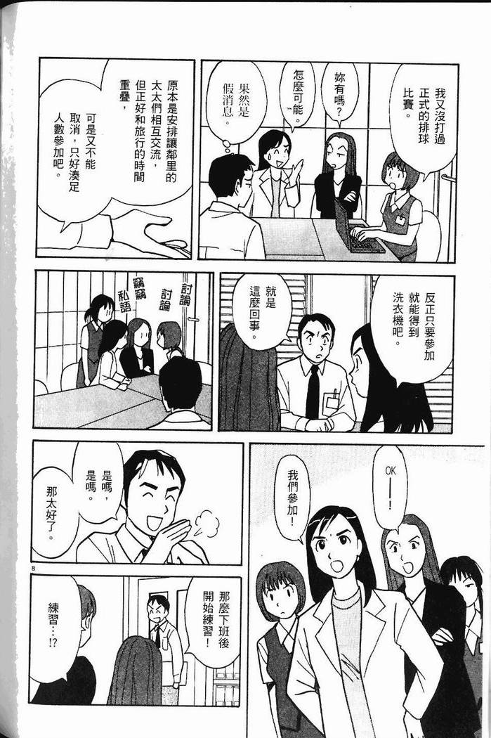 第173页