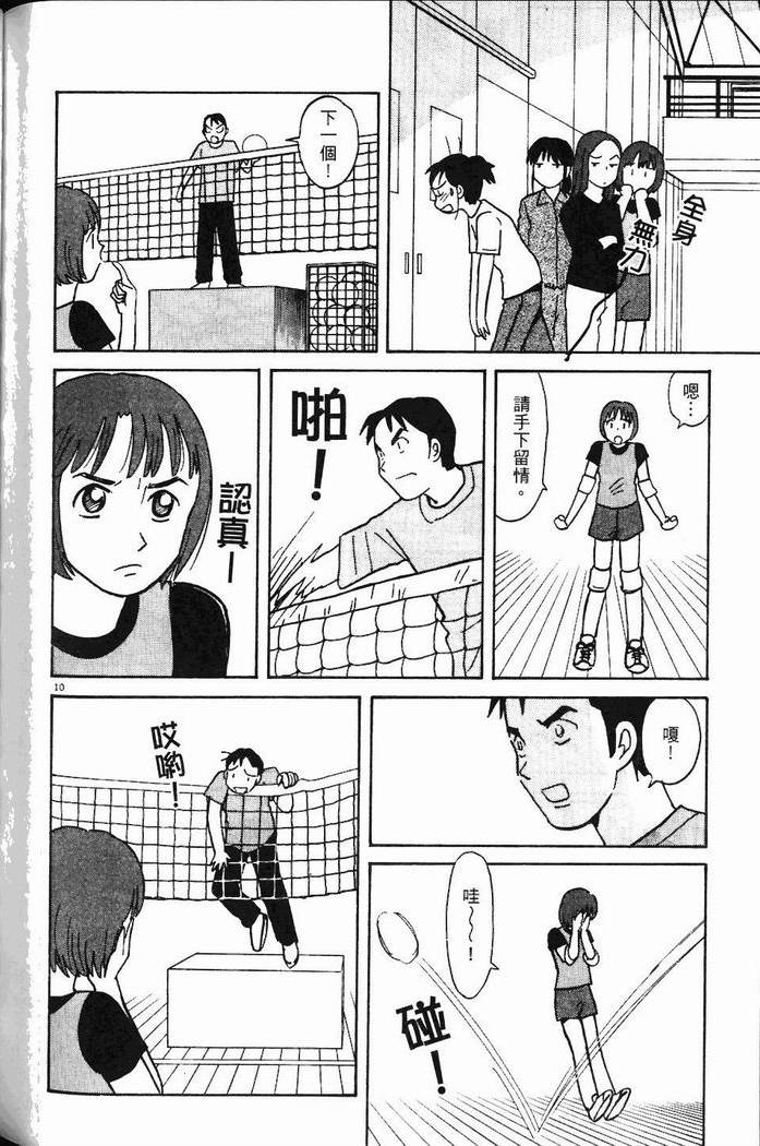 第175页
