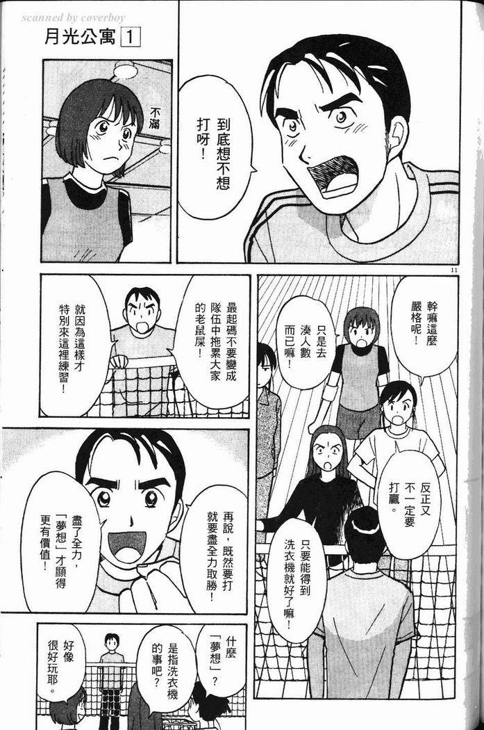 第176页