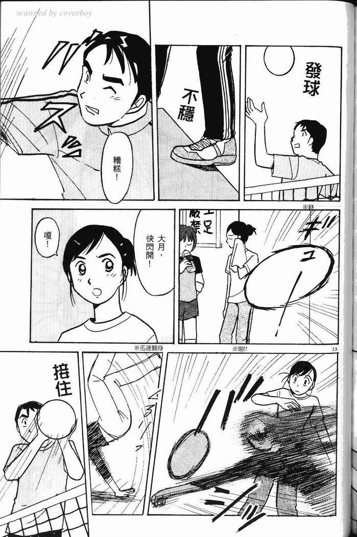 第178页