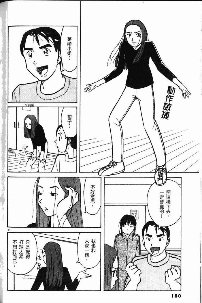 第179页