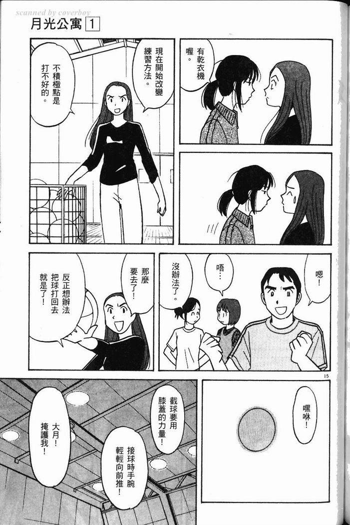 第180页