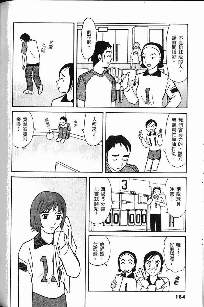 第183页