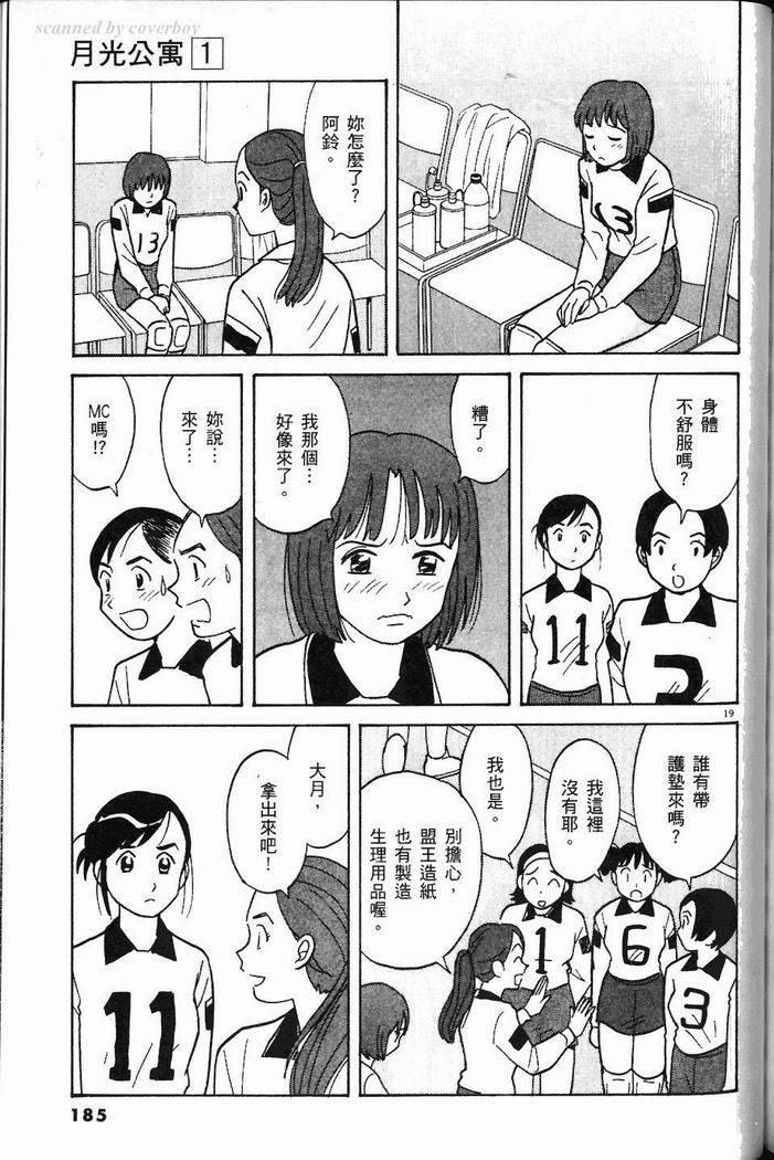 第184页