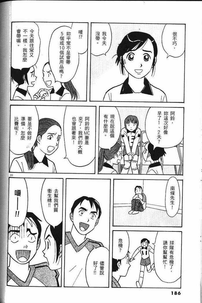 第185页