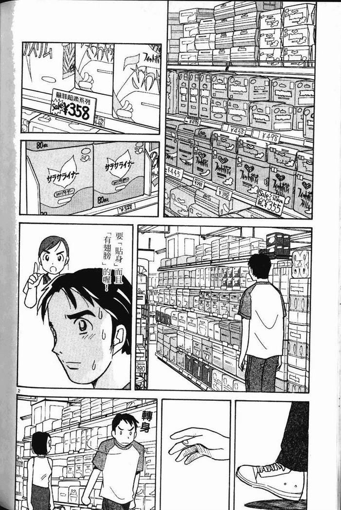 第187页
