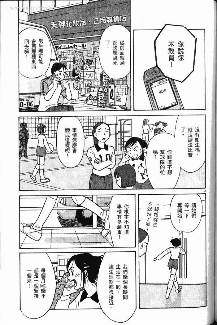 第188页