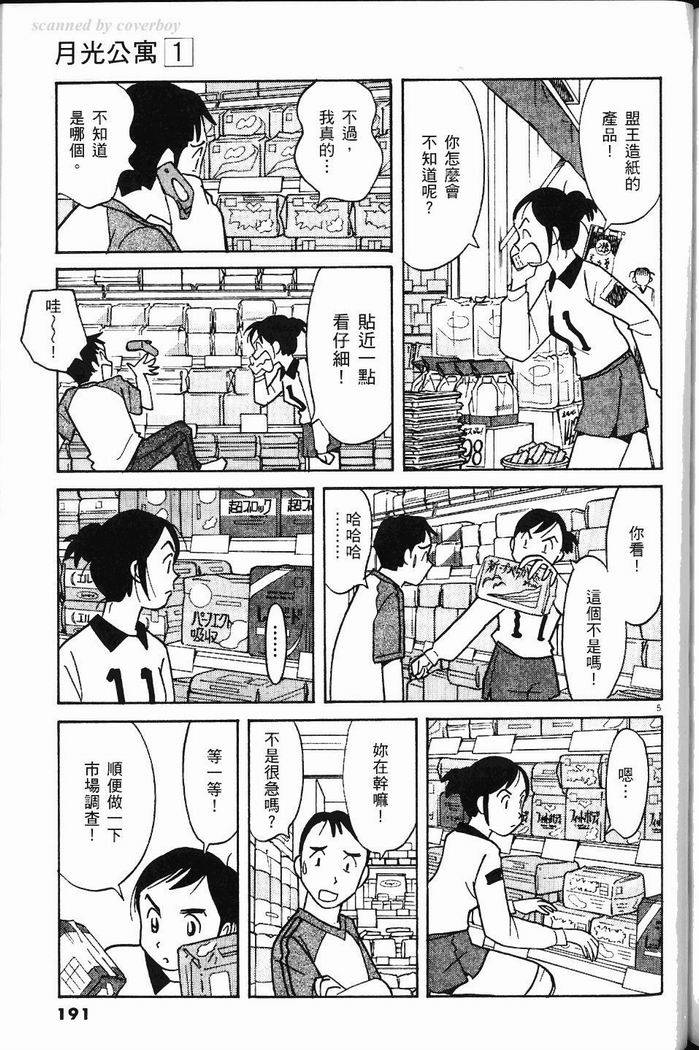 第190页