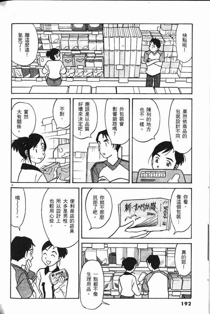 第191页