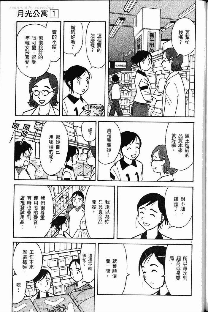 第192页