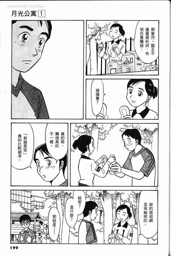 第198页