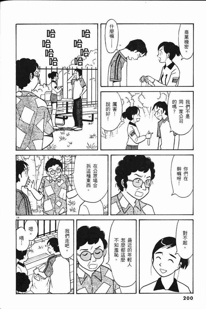 第199页