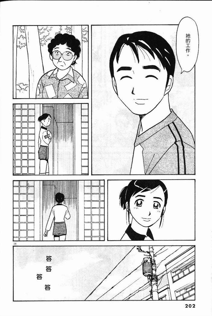 第201页