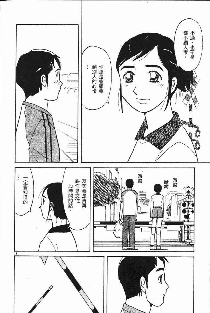 第203页
