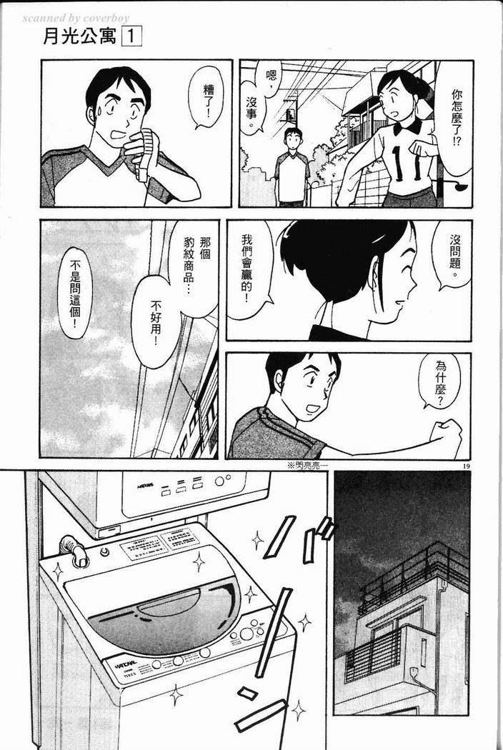 第204页