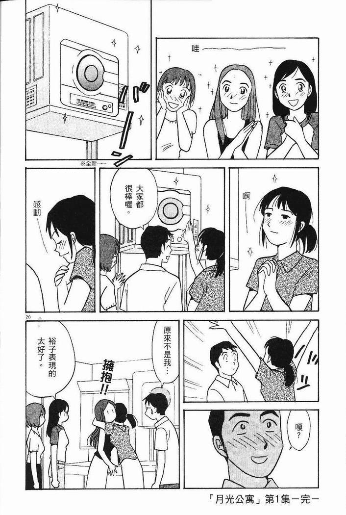 第205页