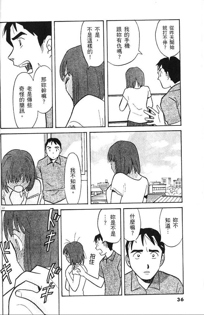 第34页