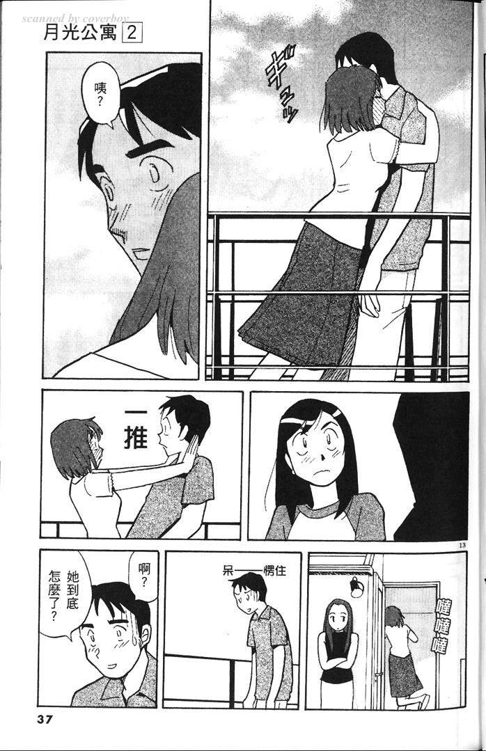 第35页