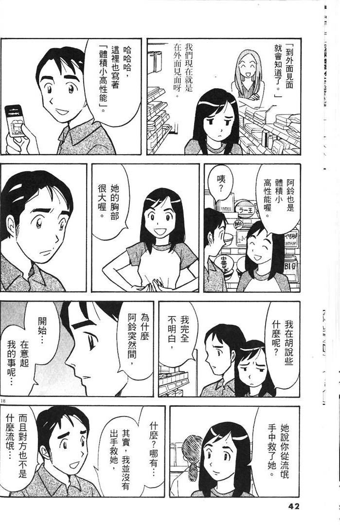 第40页