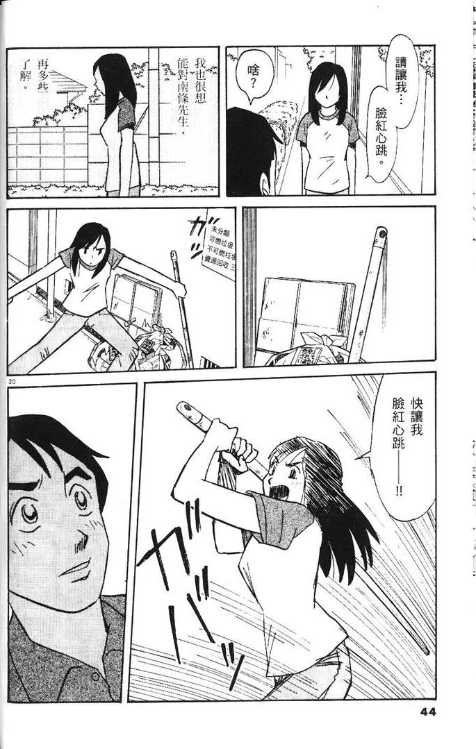 第42页
