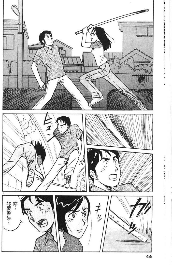 第44页
