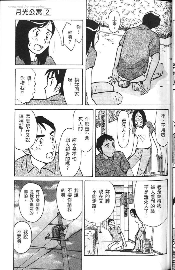 第49页