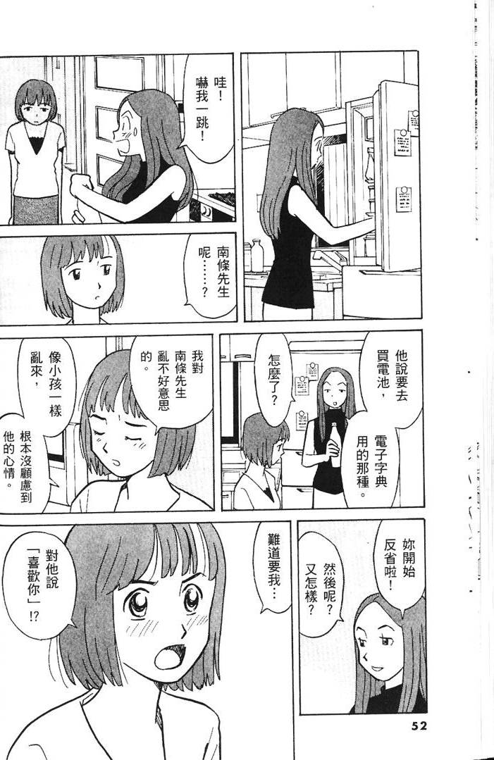 第50页
