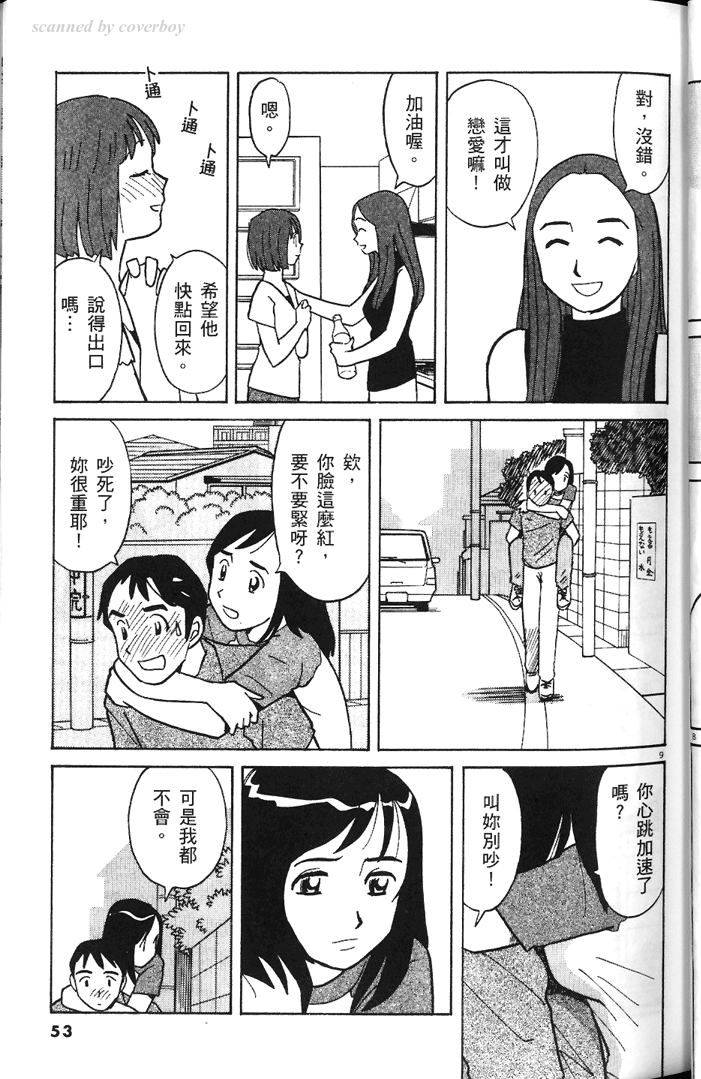 第51页