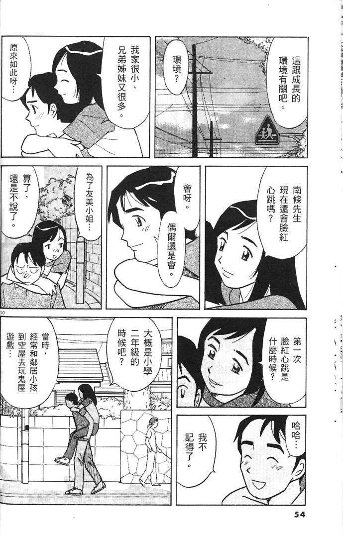 第52页