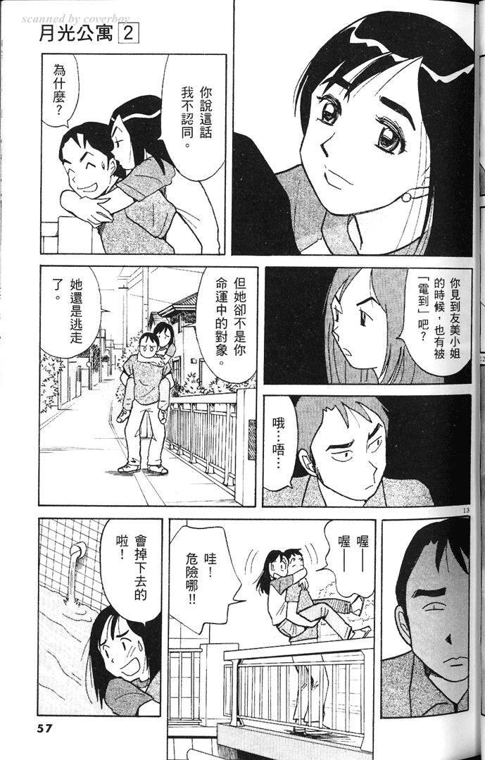 第55页