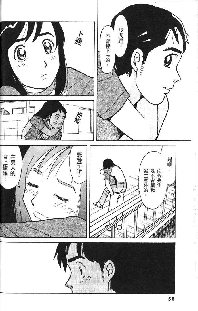 第56页