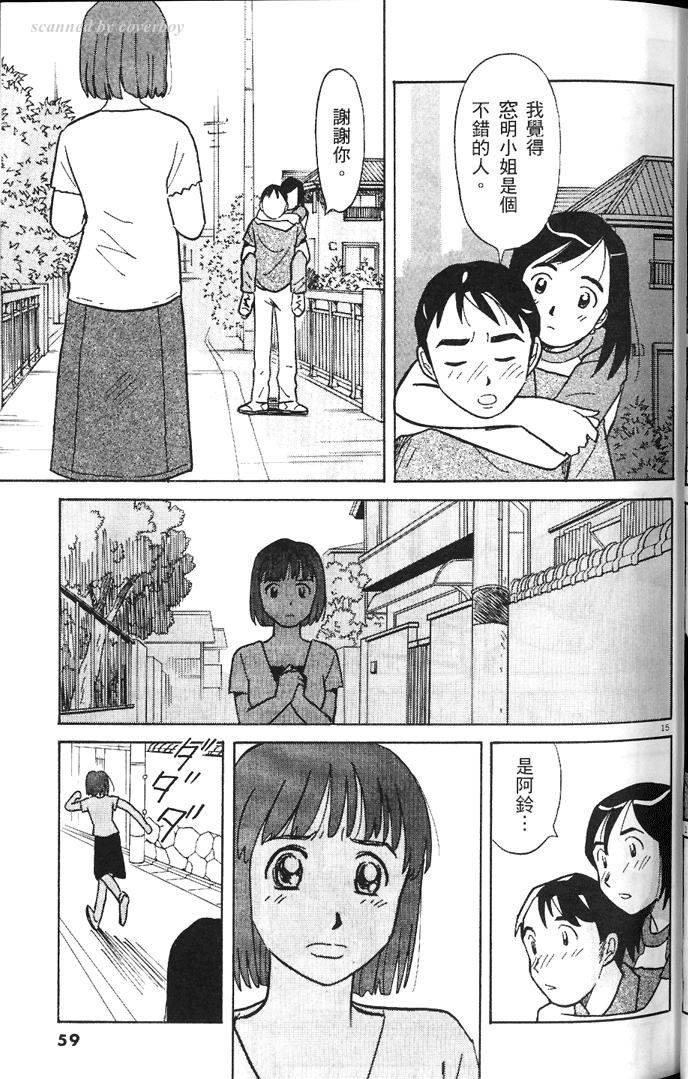 第57页