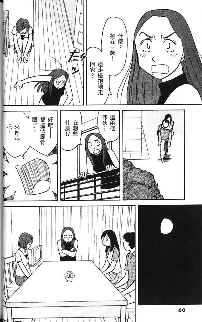 第58页