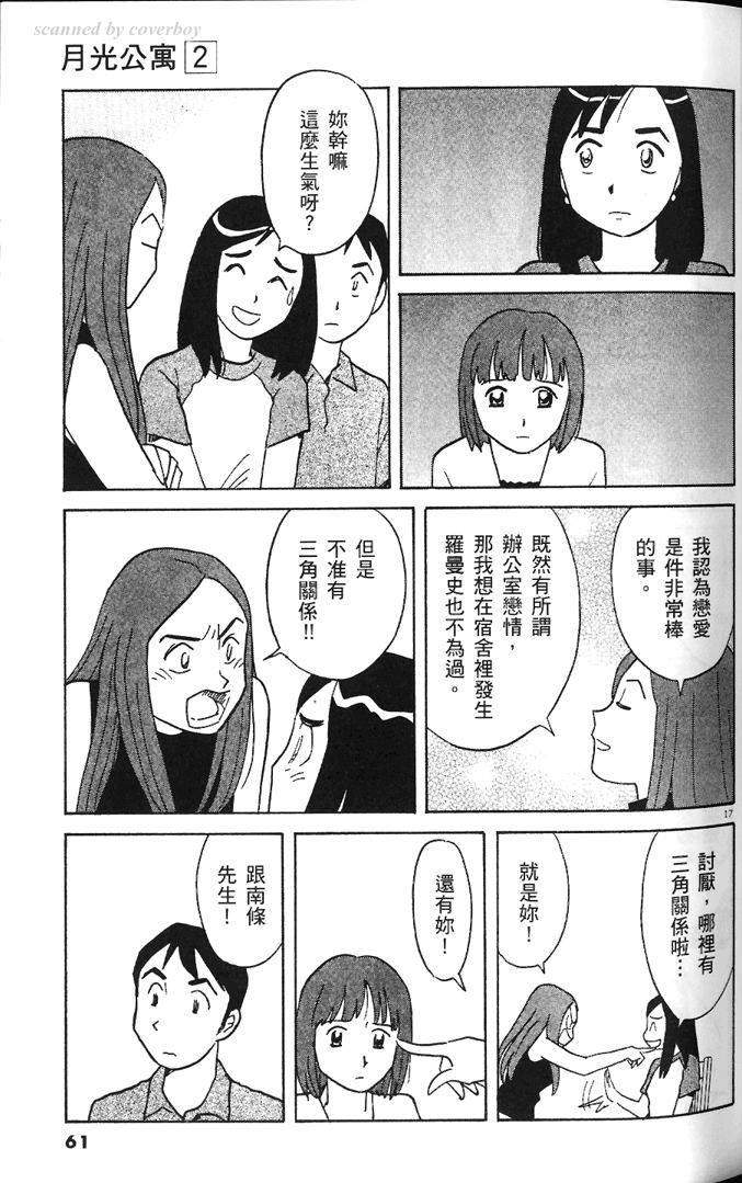 第59页