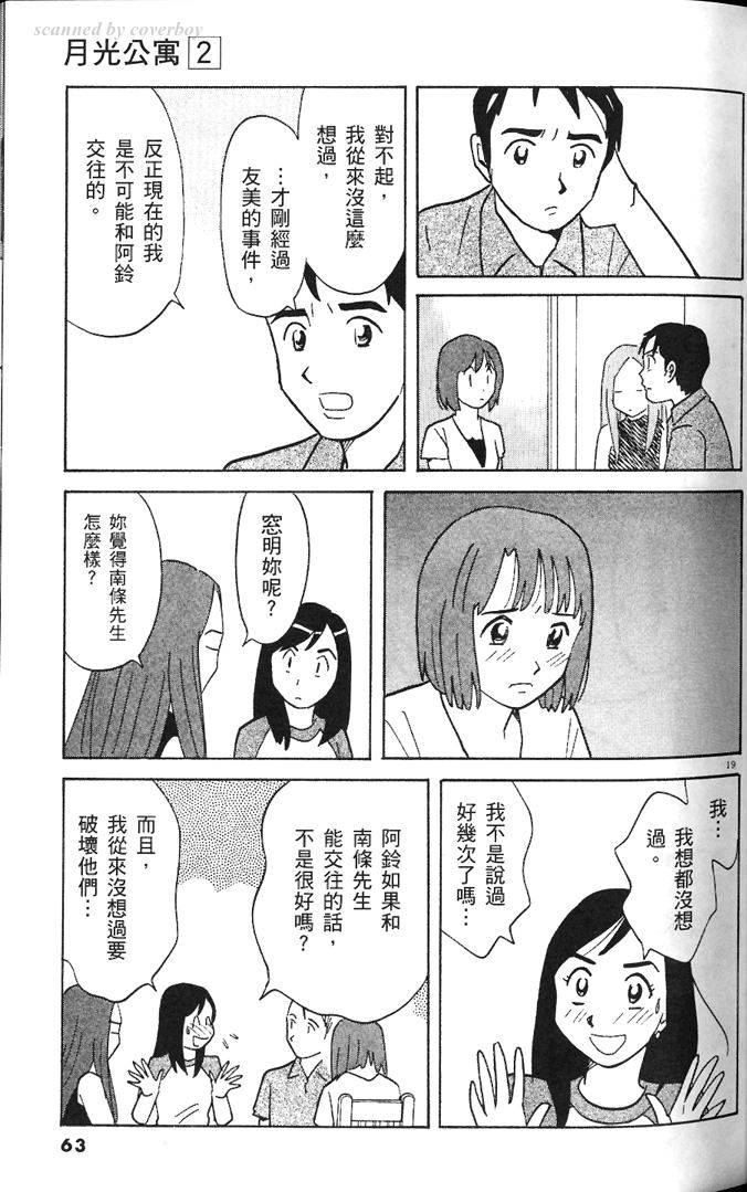 第61页
