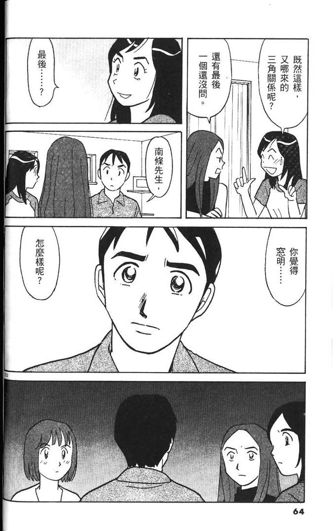 第62页