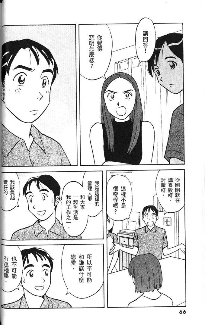 第64页