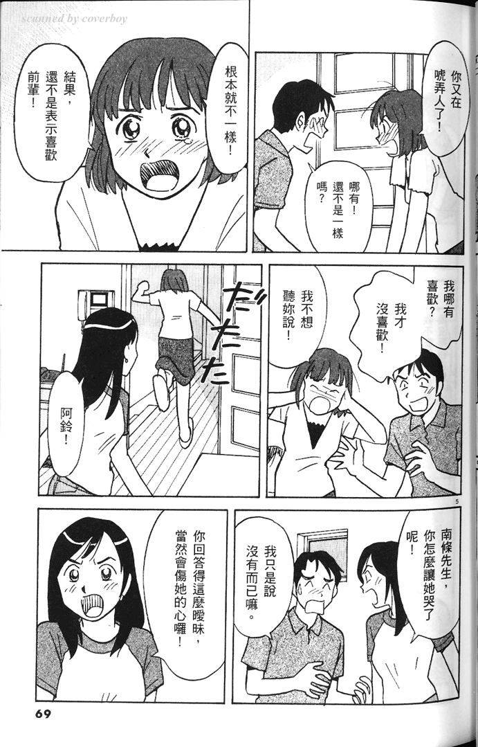 第67页