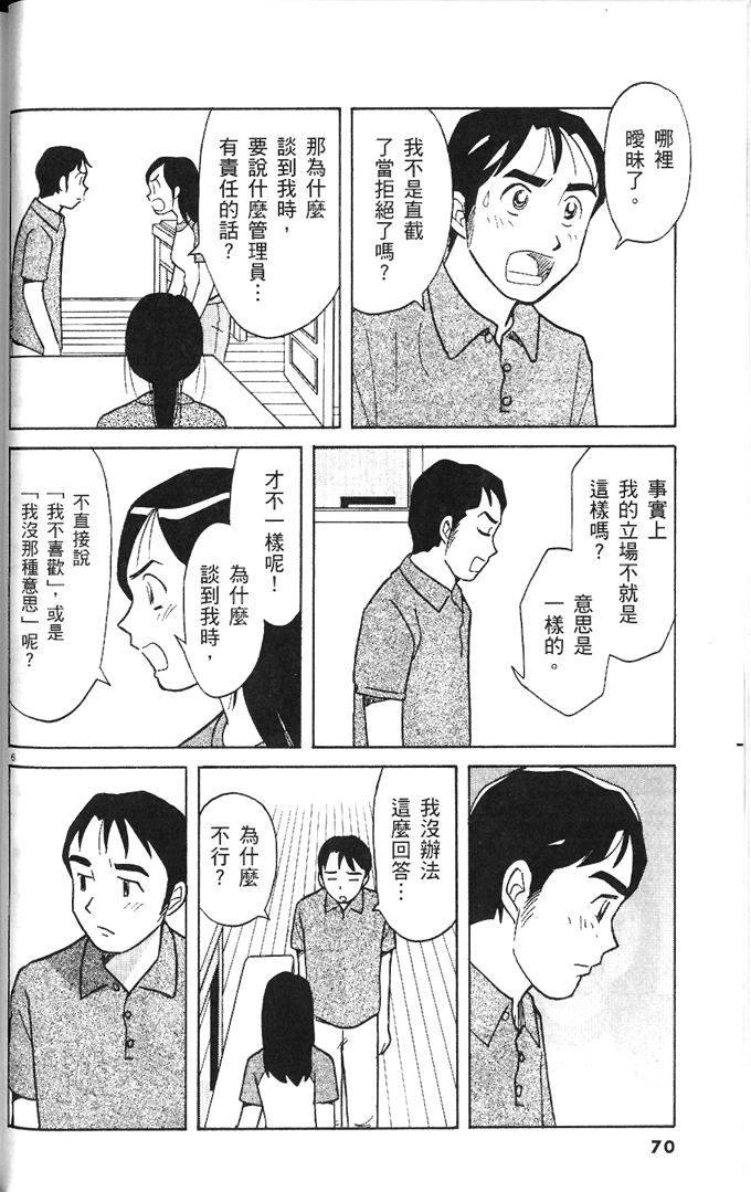 第68页
