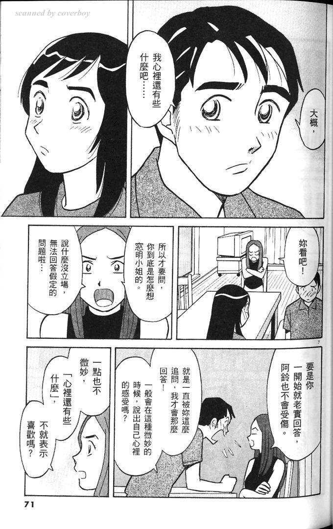 第69页