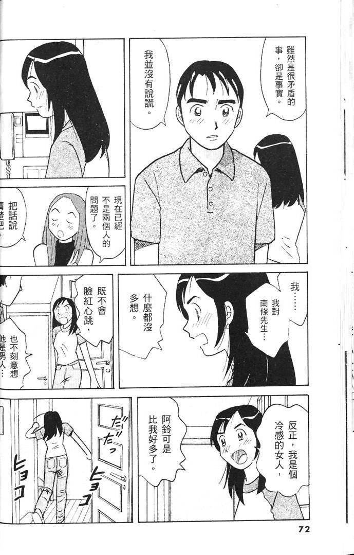 第70页