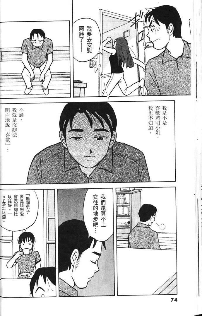 第72页