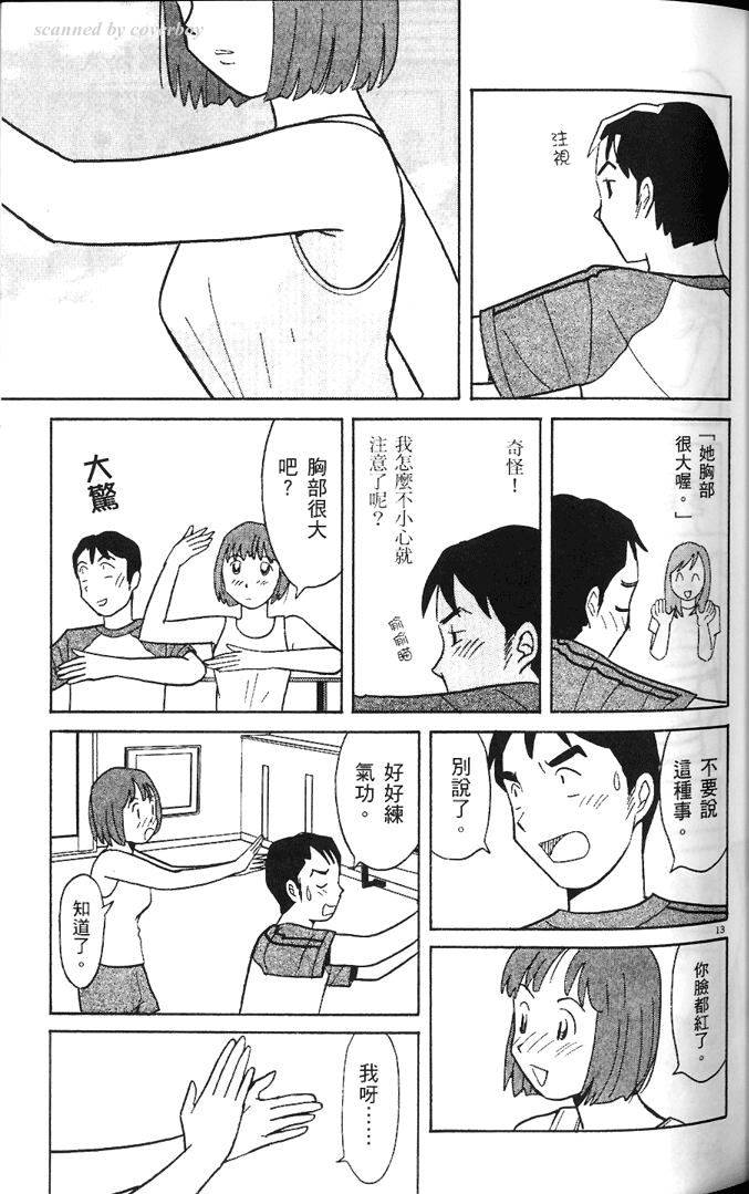 第75页