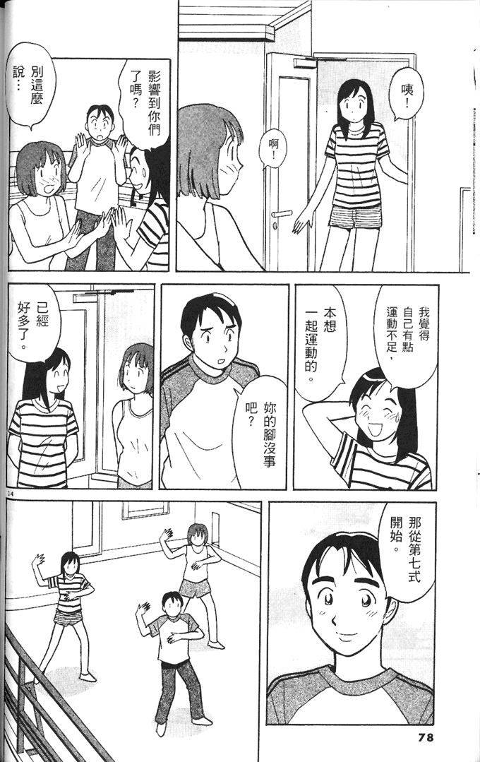 第76页