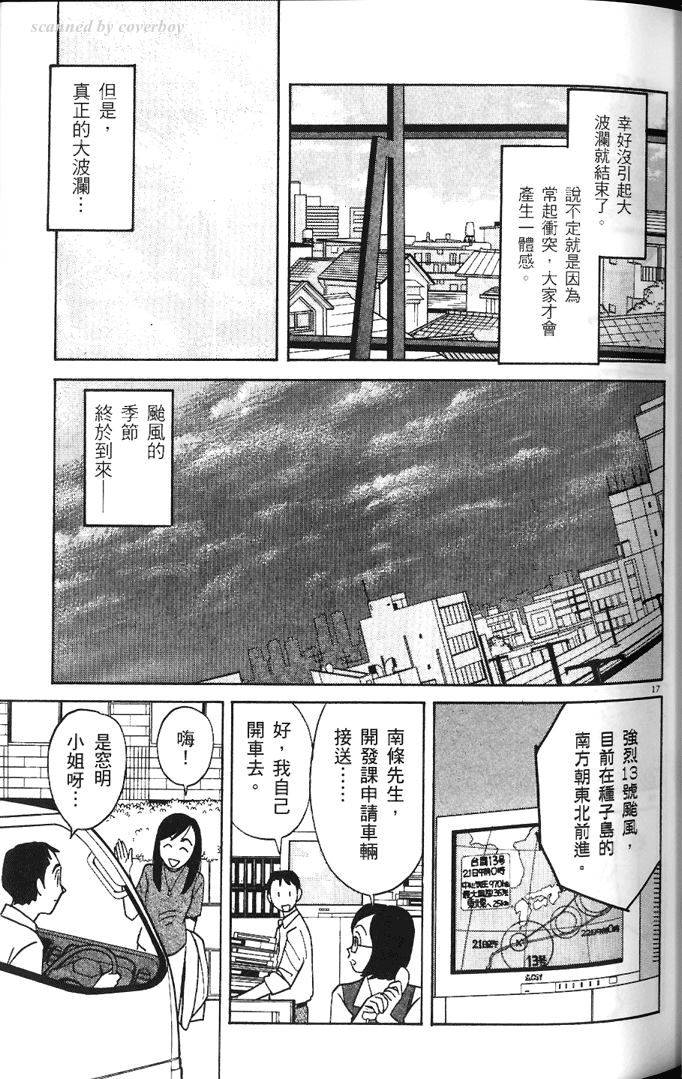 第79页